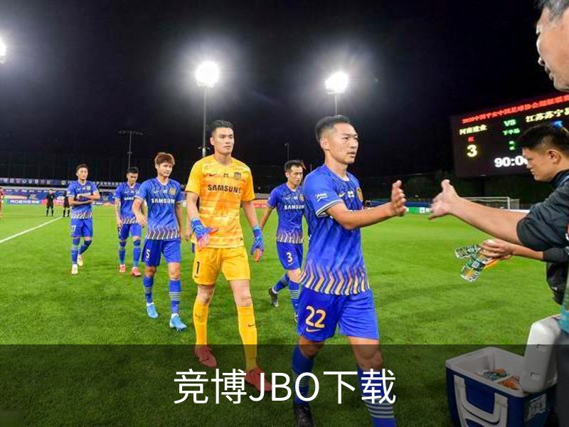 关于竞博JBO下载